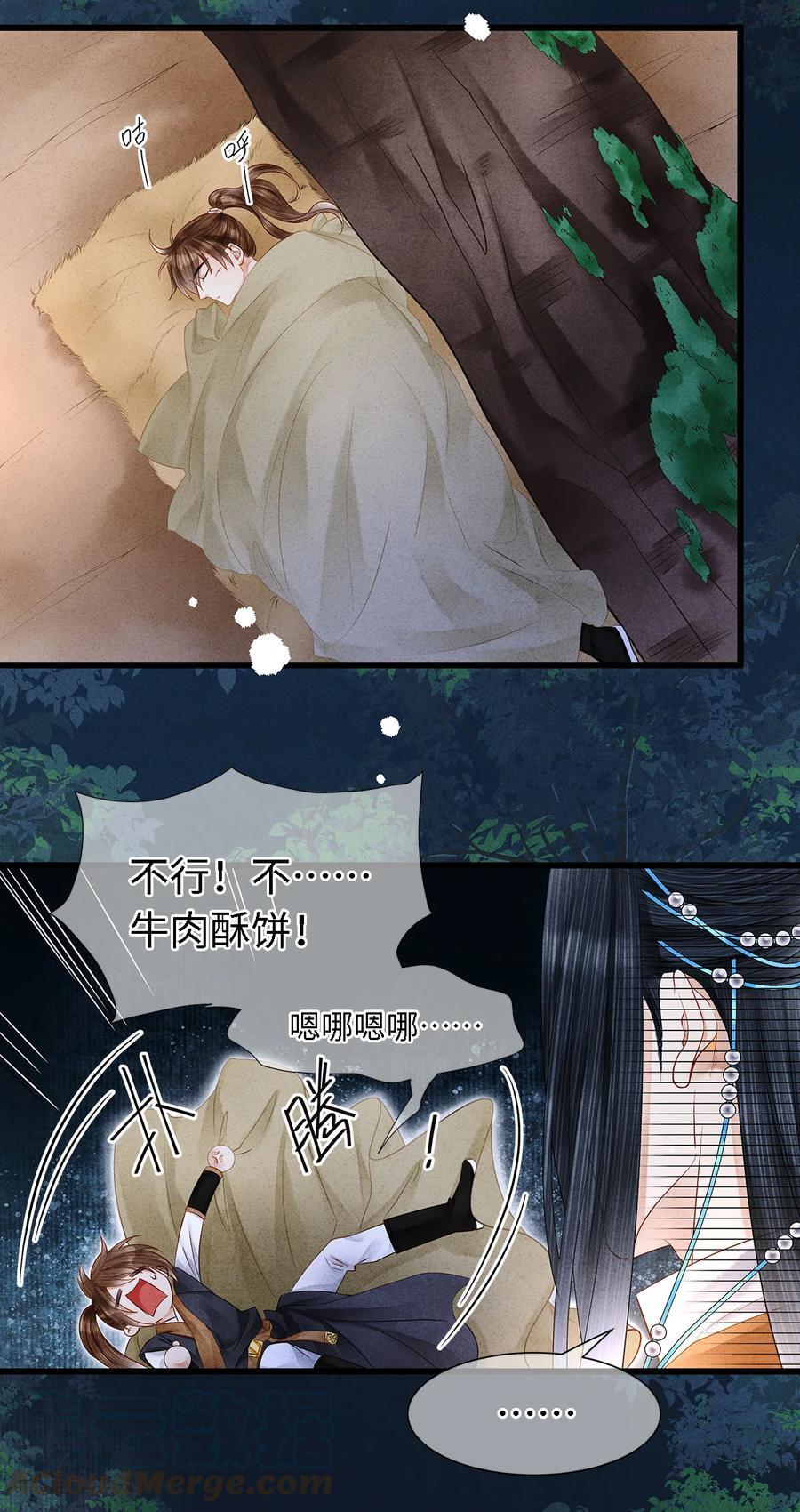 122 我保护不好你4