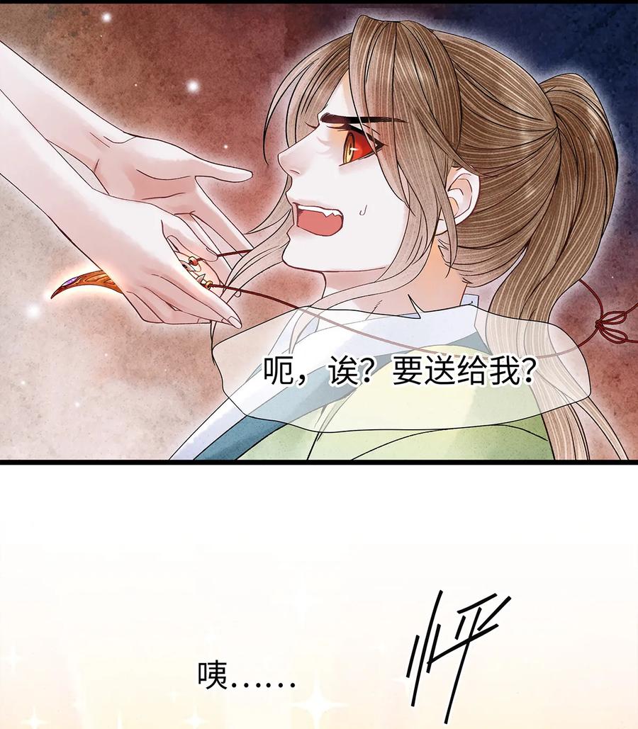42 阿笙，果然离了我就不行呢！2