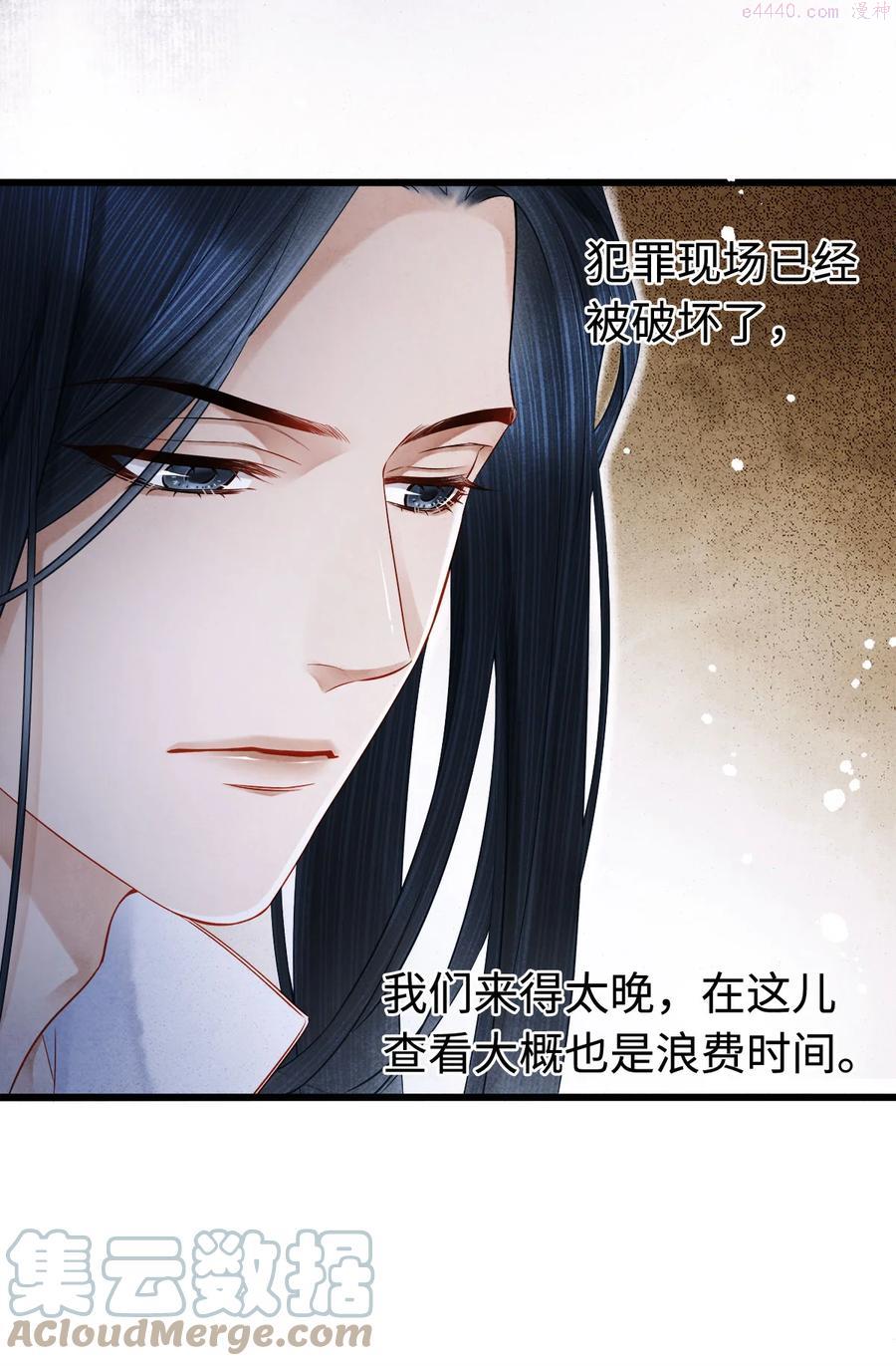 126 我要一辈子跟定你2