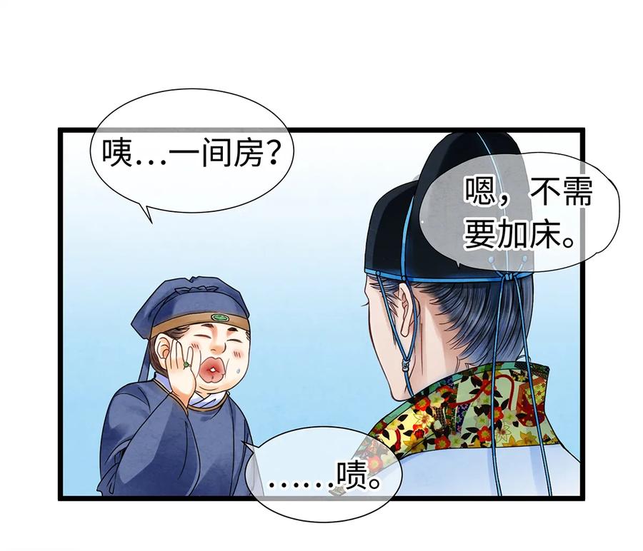 05 夜宿古槐镇2