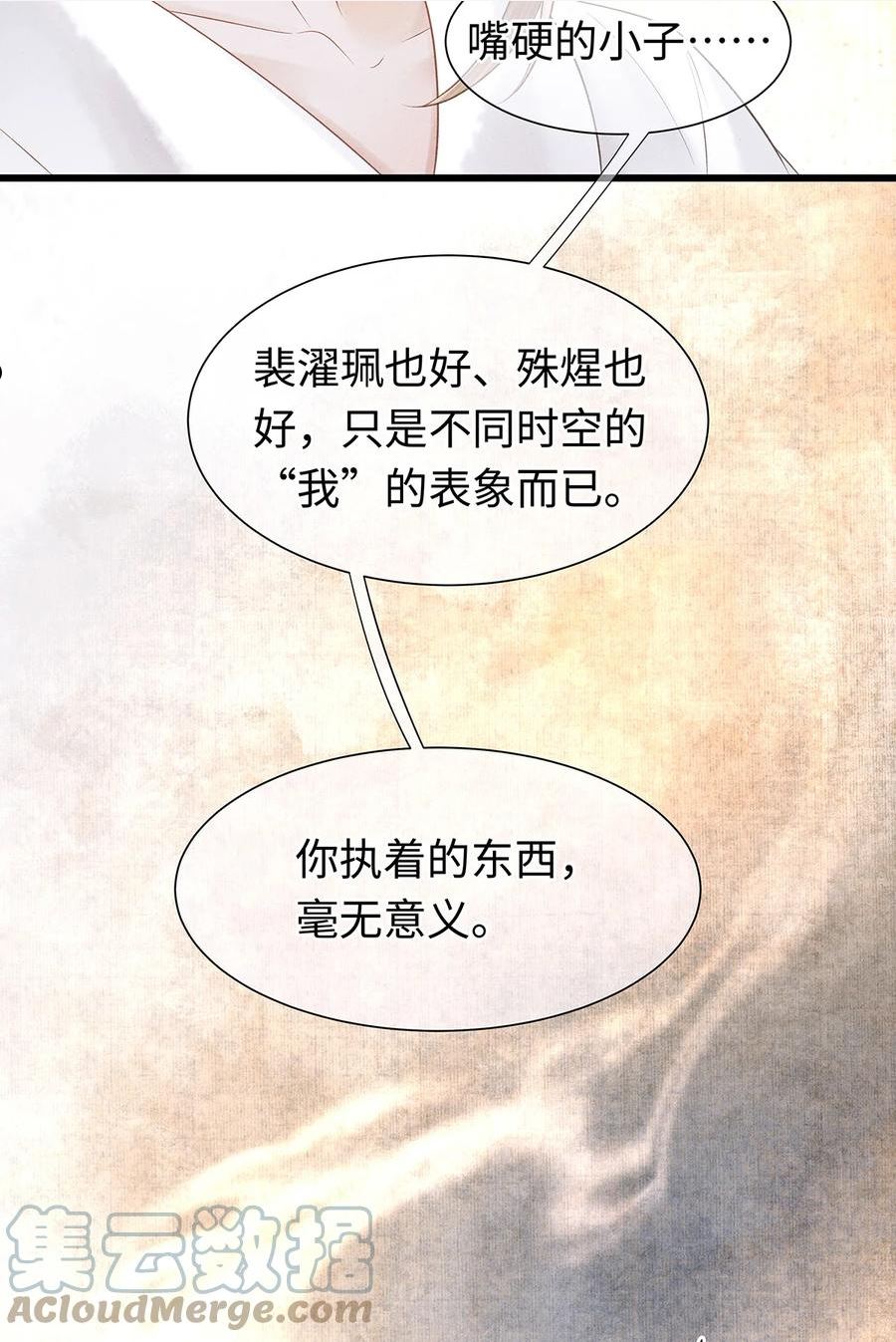 141 把珮珮还给我4