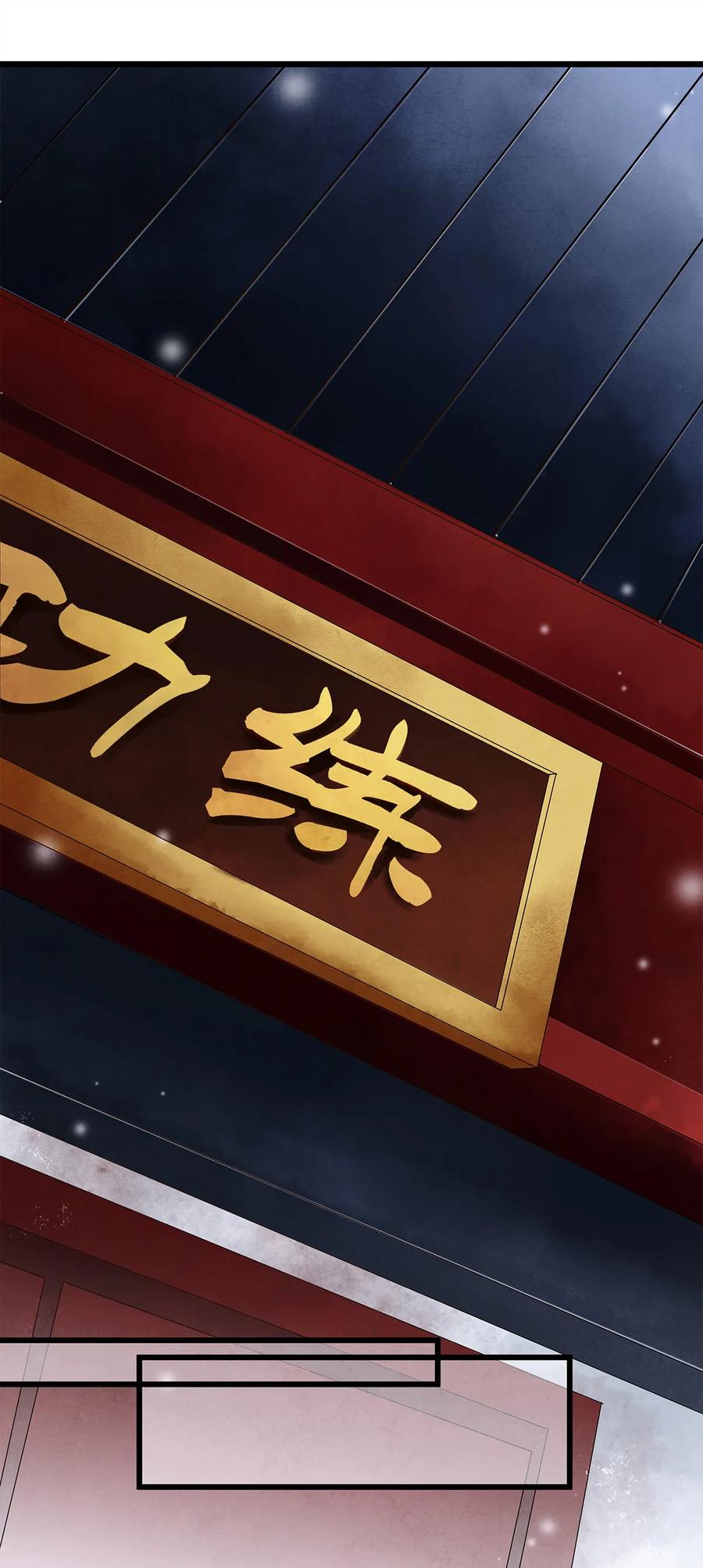 22 抱紧有钱人的狗腿模式开启！1