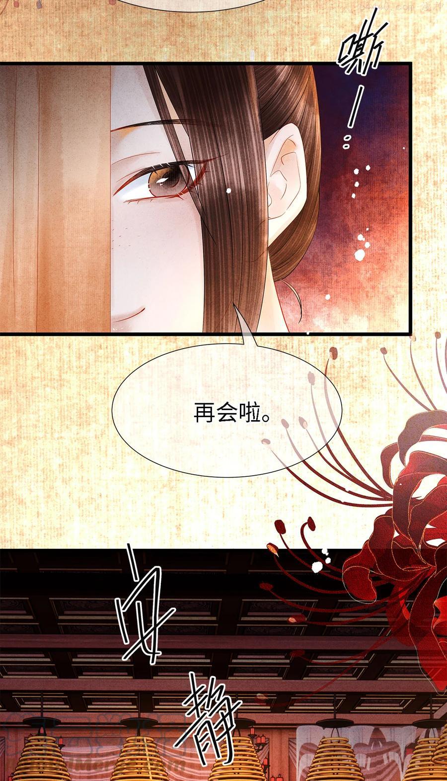 119 欲成大事者0