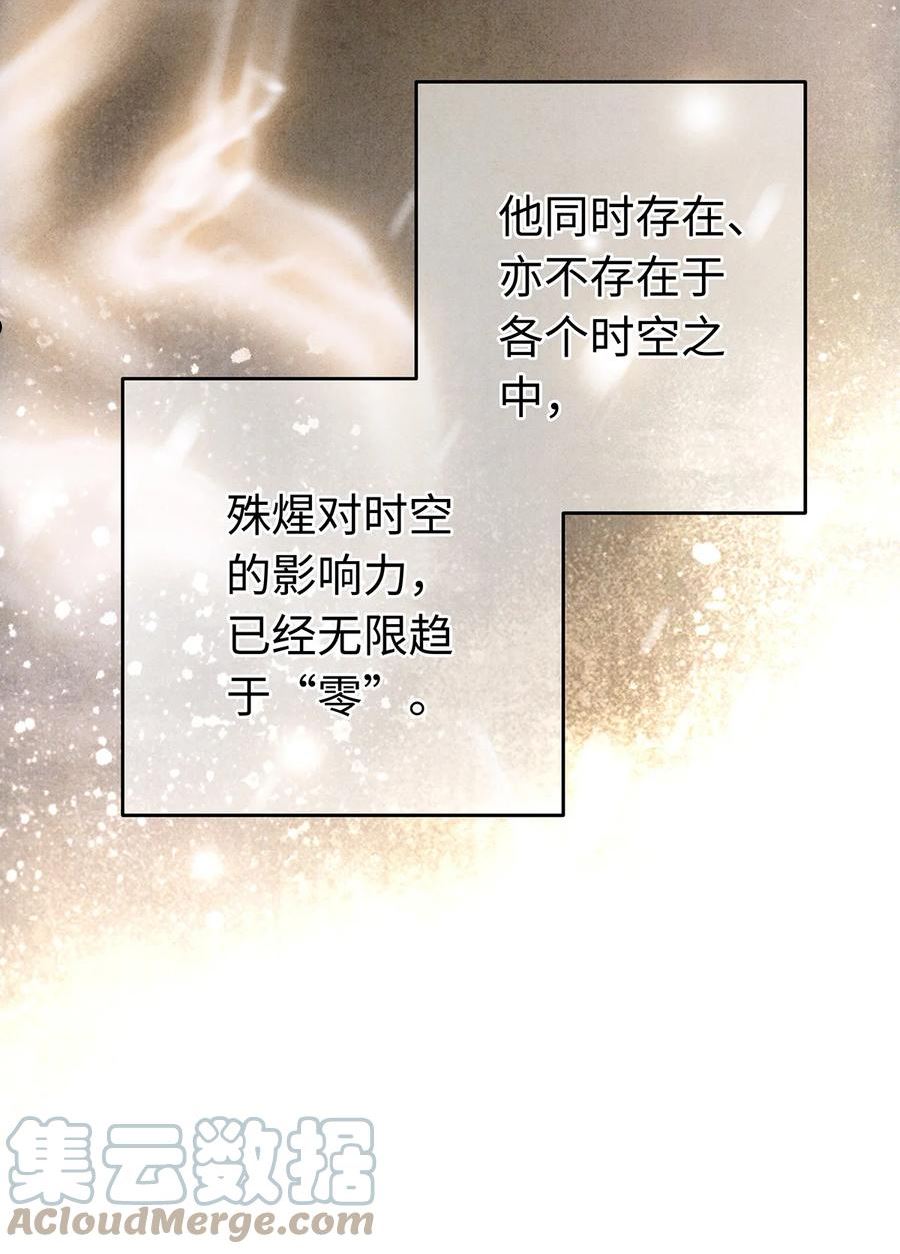 146 押上一切的豪赌0