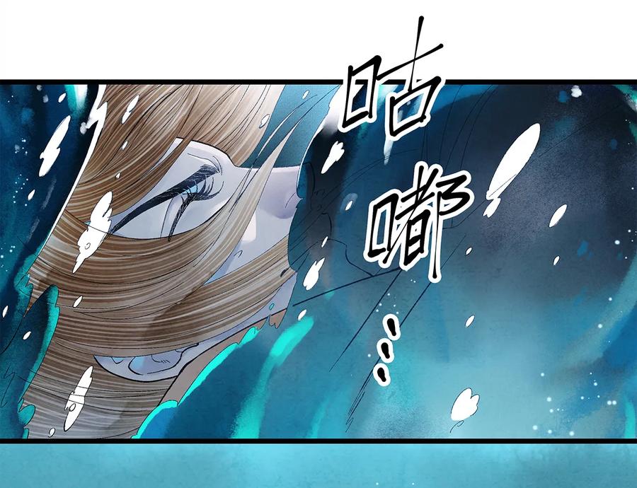 11 我真的已经嗝屁了？！3