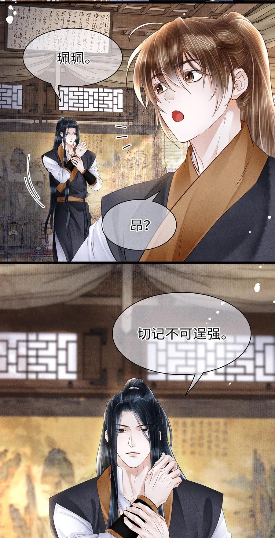 155 赴约3