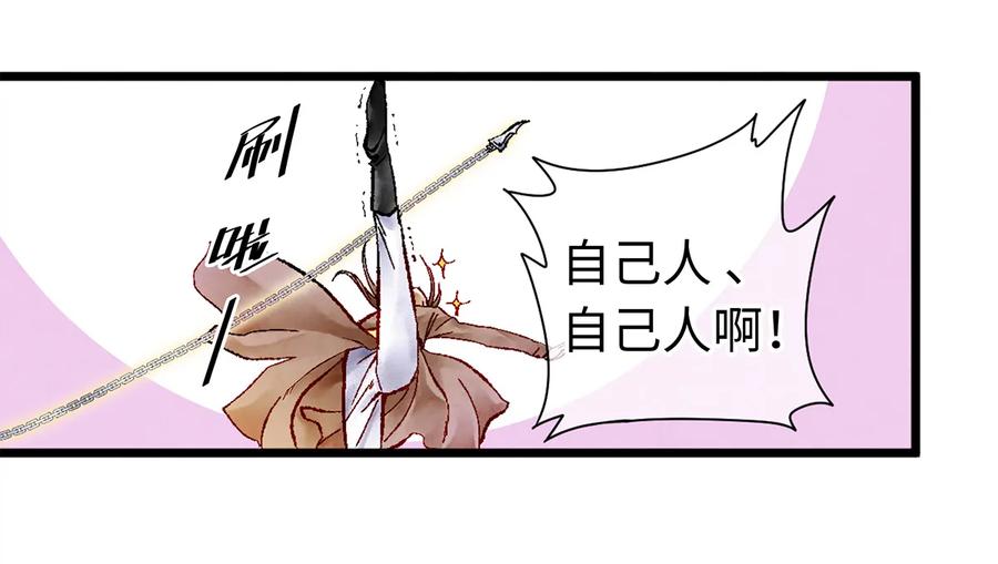 10 我还年轻！我还不想死啊！4