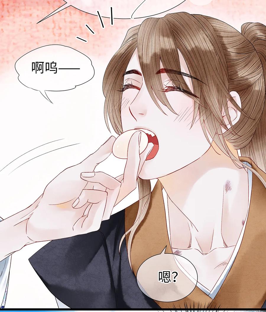 54 珮珮，张嘴。2