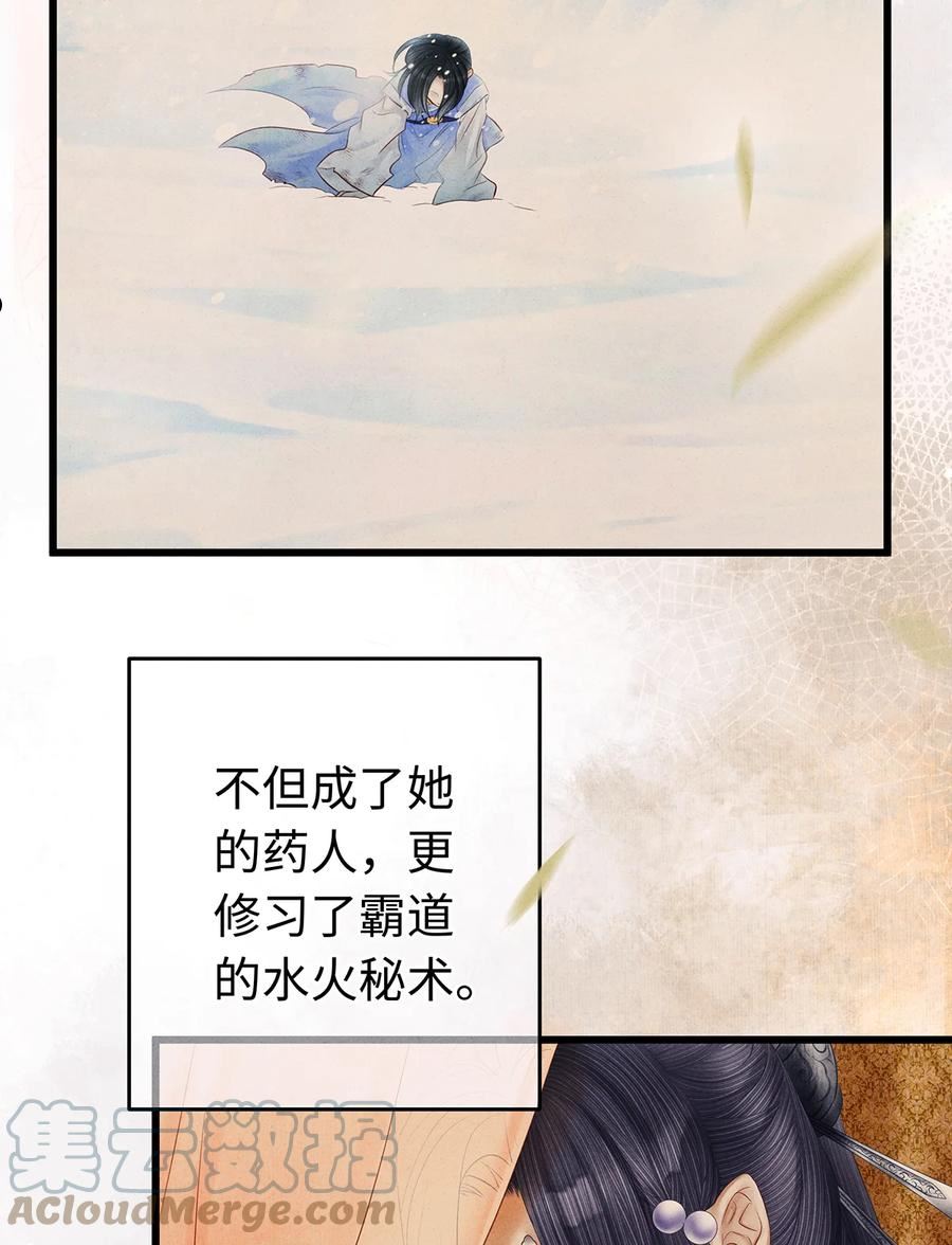 154 慢慢被填满的心4