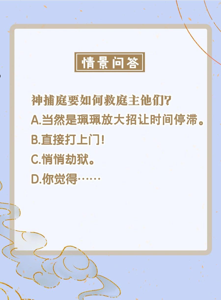 148 他在等你1