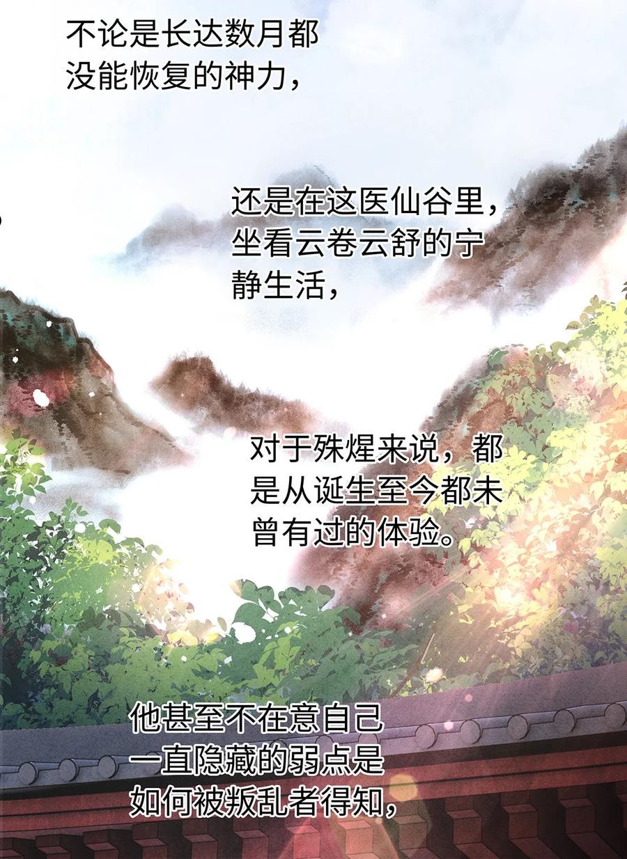 143 忘不掉的人2