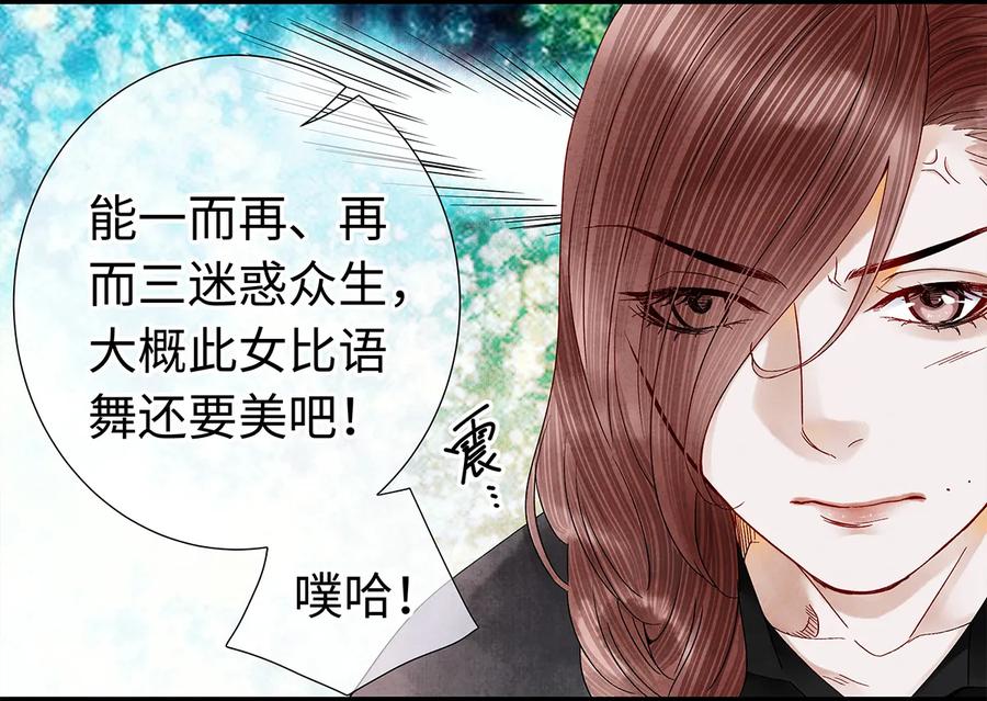 23 小白脸是我的管家3