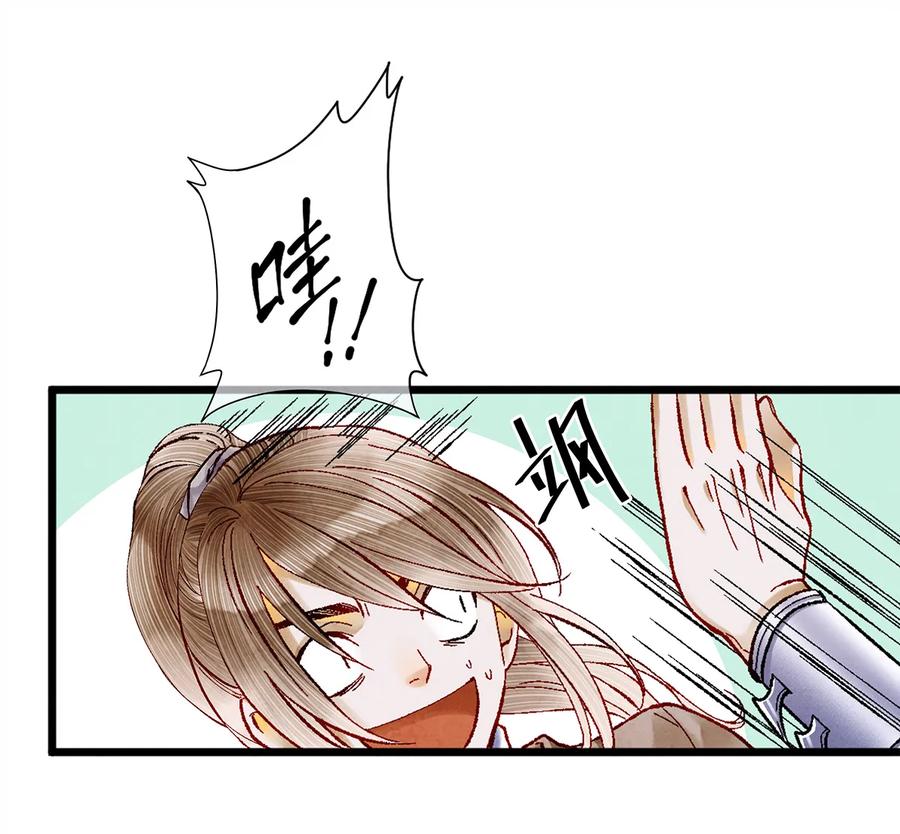 10 我还年轻！我还不想死啊！3