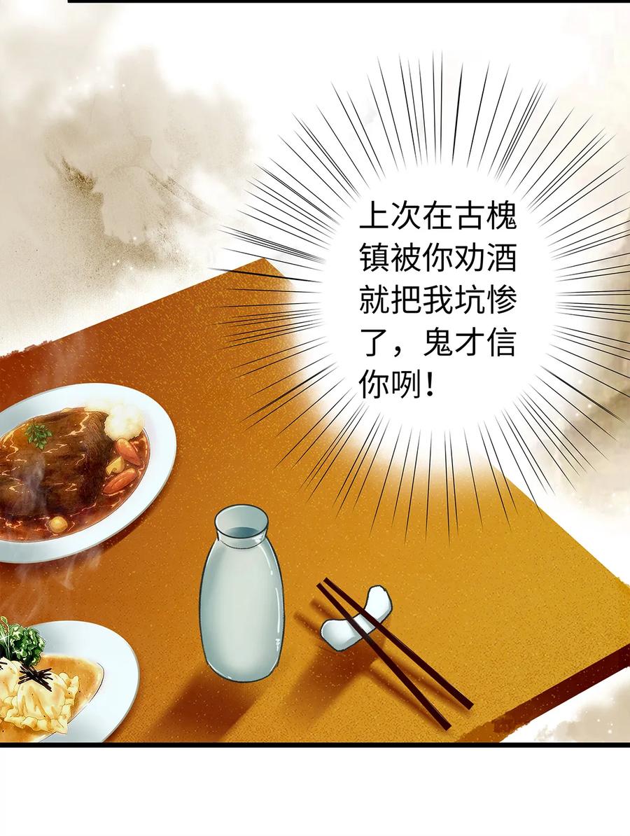 24 猝不及防被调戏了2