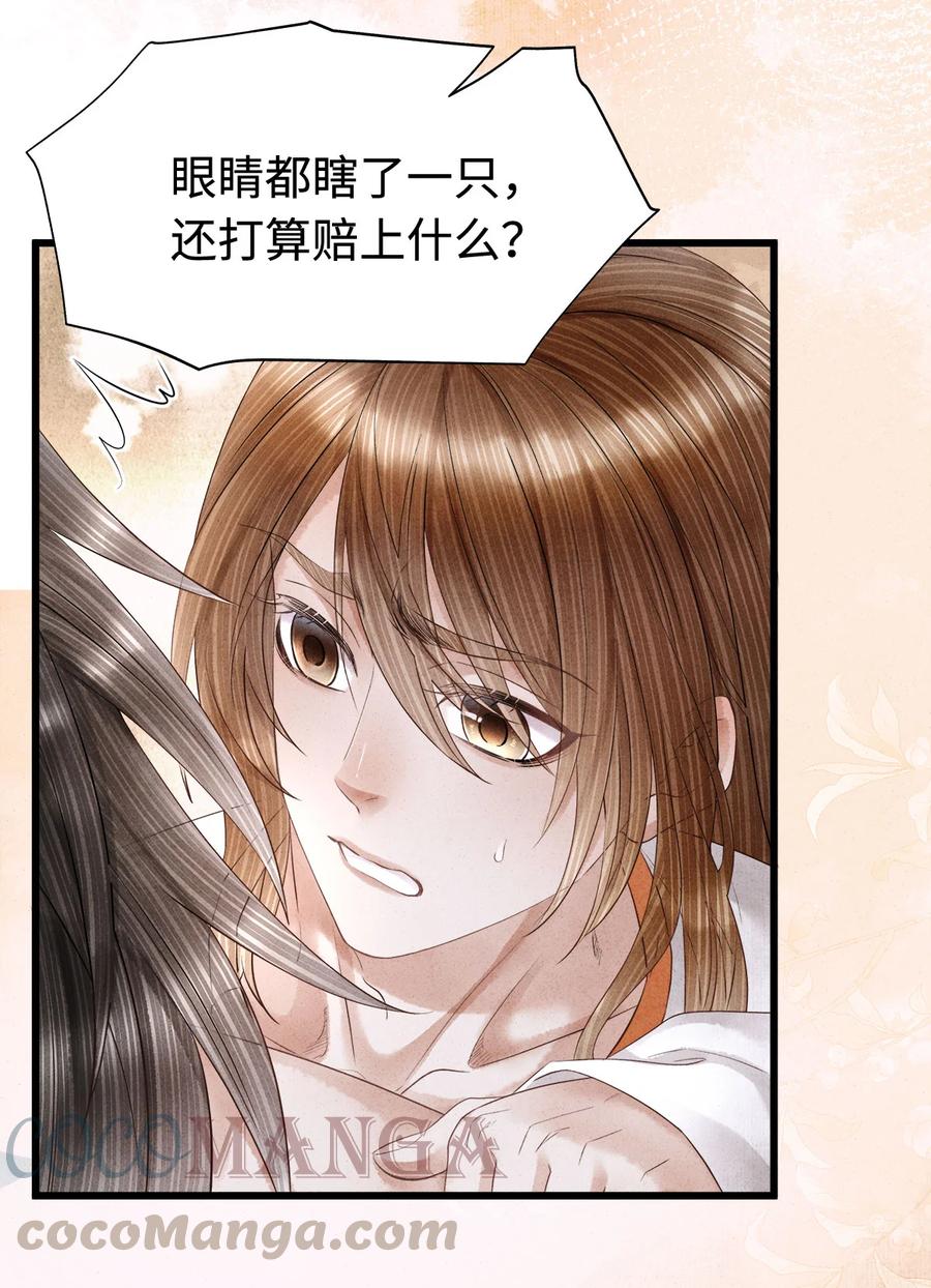 110 狮子大开口，彩礼就到手？4