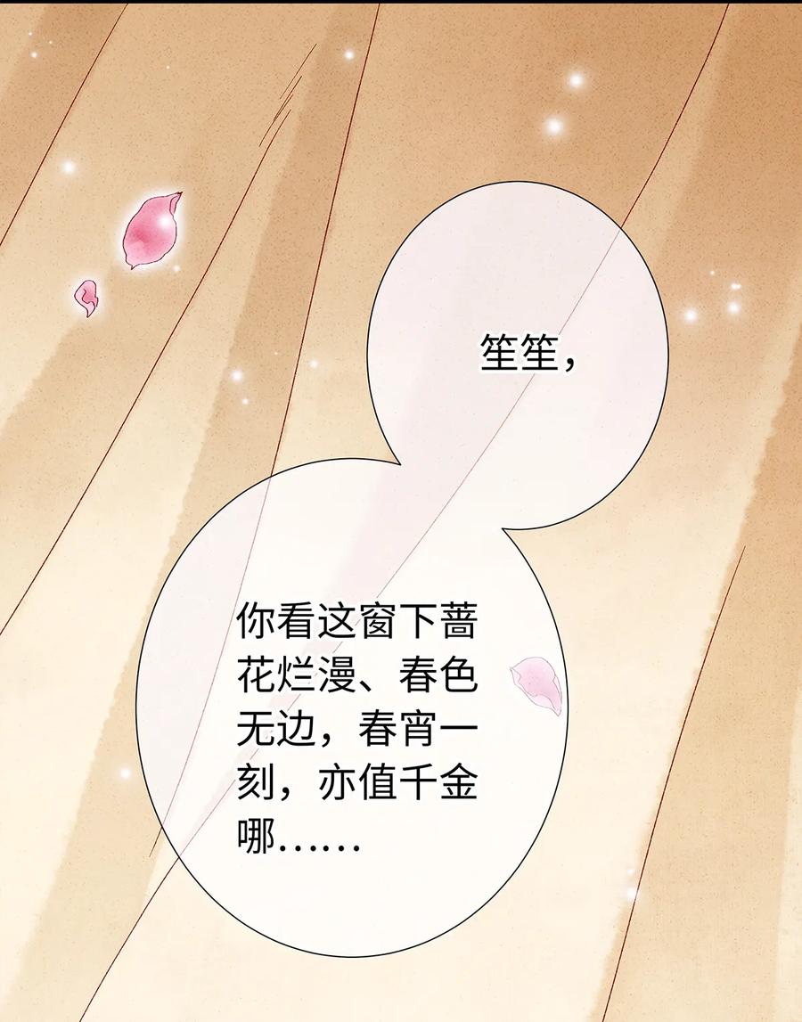 19 独乐乐不如众乐乐！3