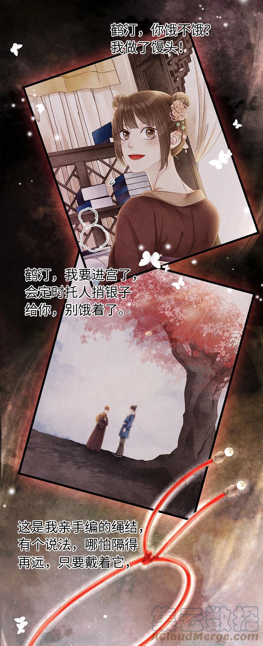 119 欲成大事者4