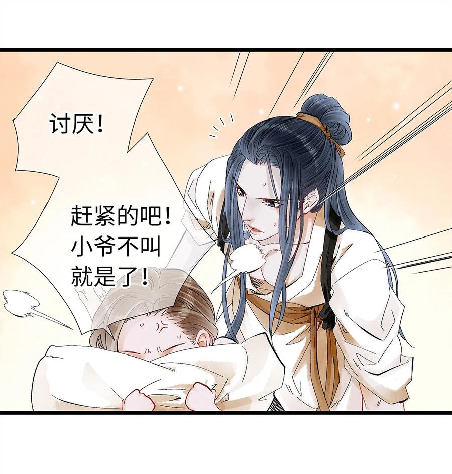 16 一笑留情！0