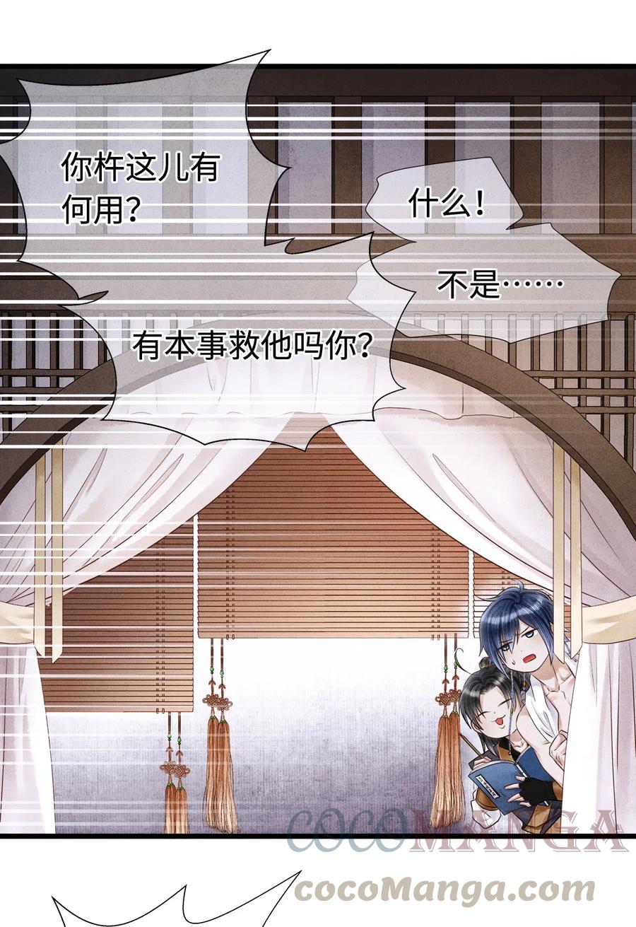 110 狮子大开口，彩礼就到手？2