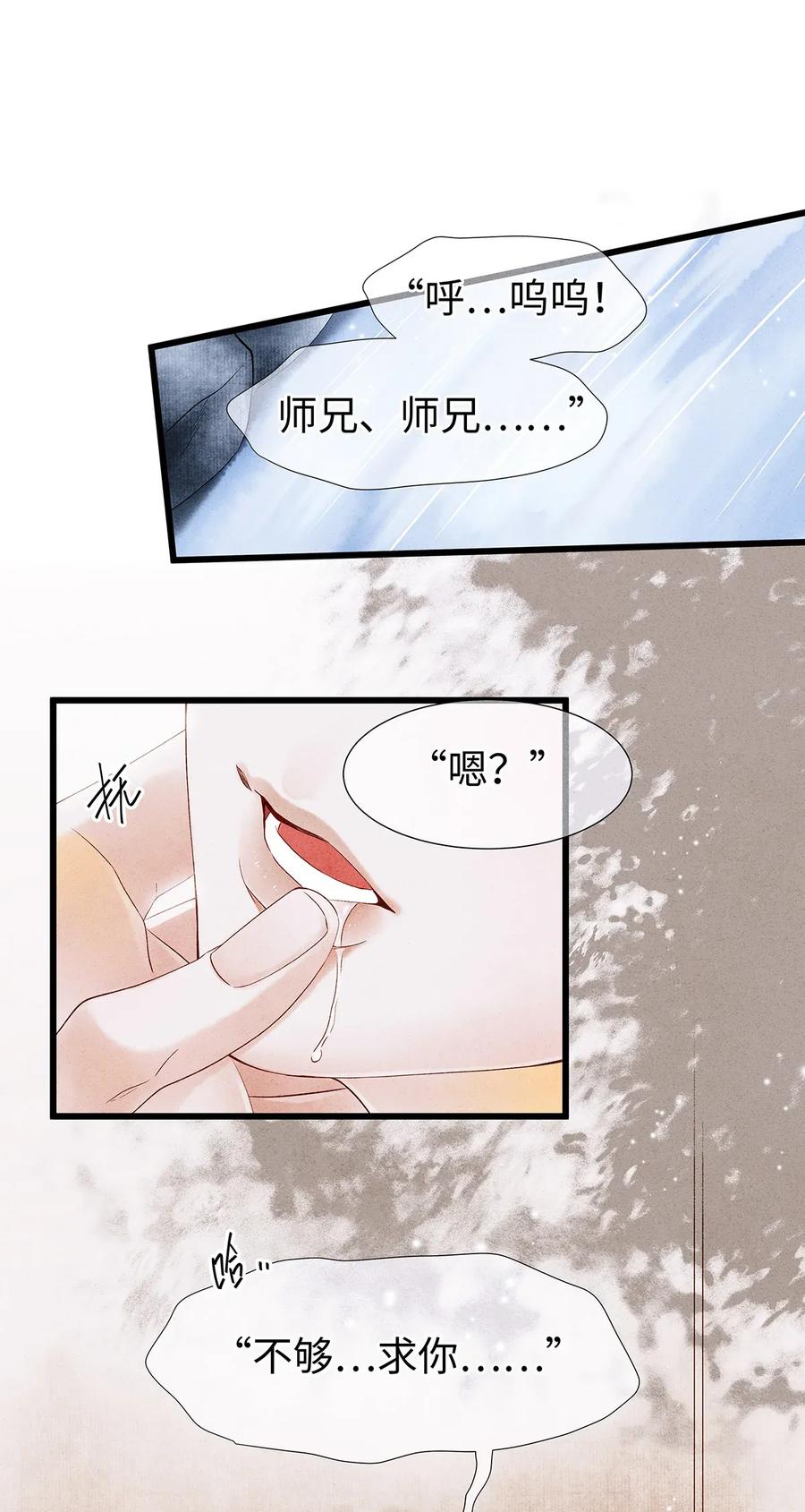 60 这才是正宗的官方配对！1