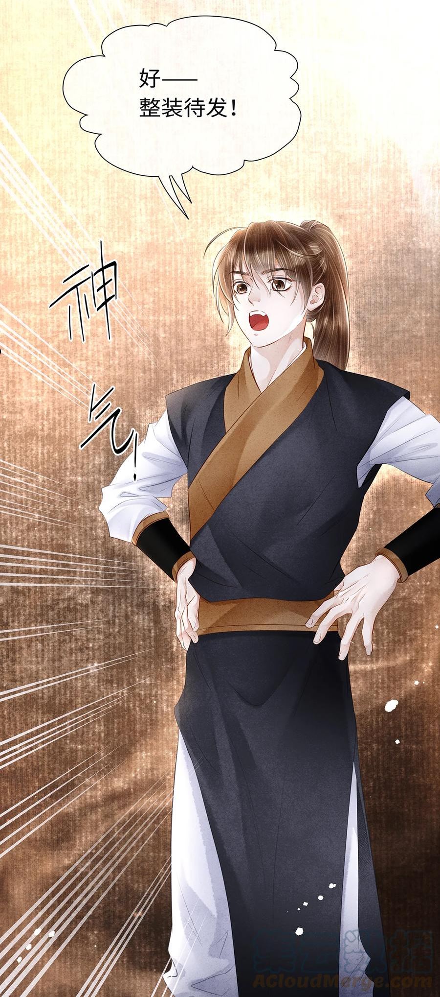 155 赴约2