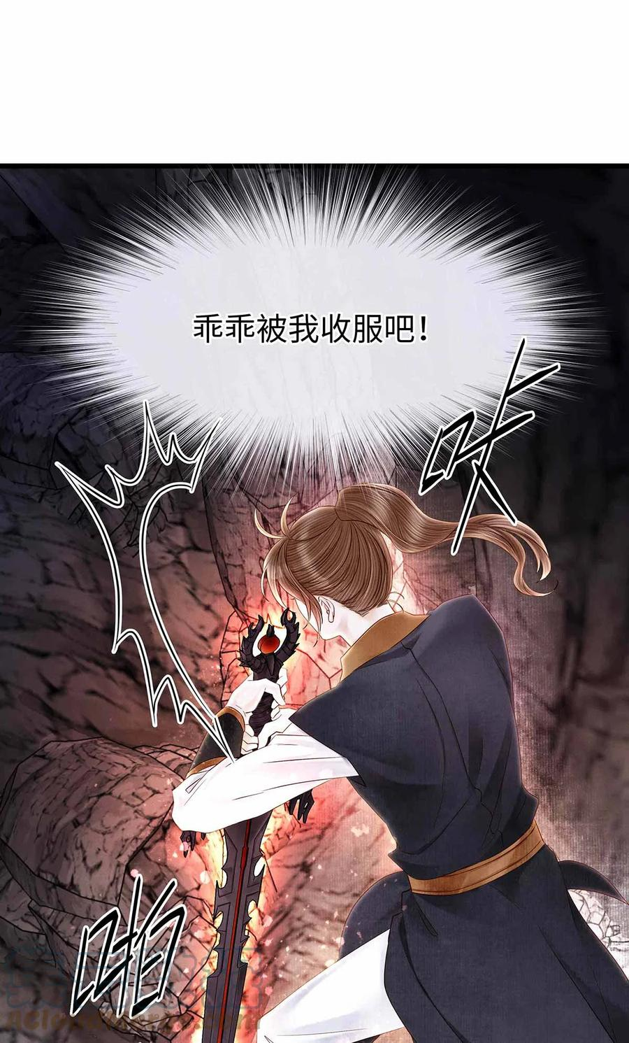 134 真“小”师弟4