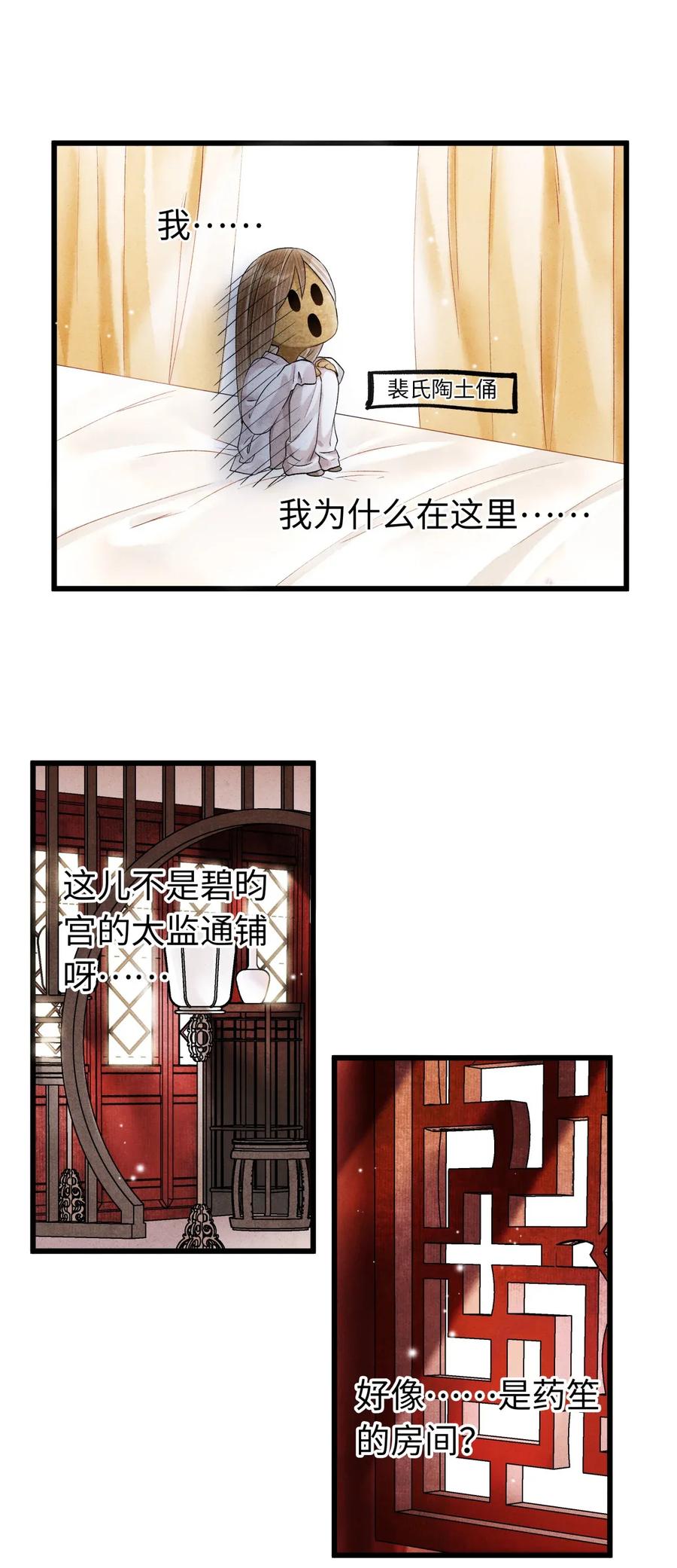 64 关于昨晚……你还记得多少？2