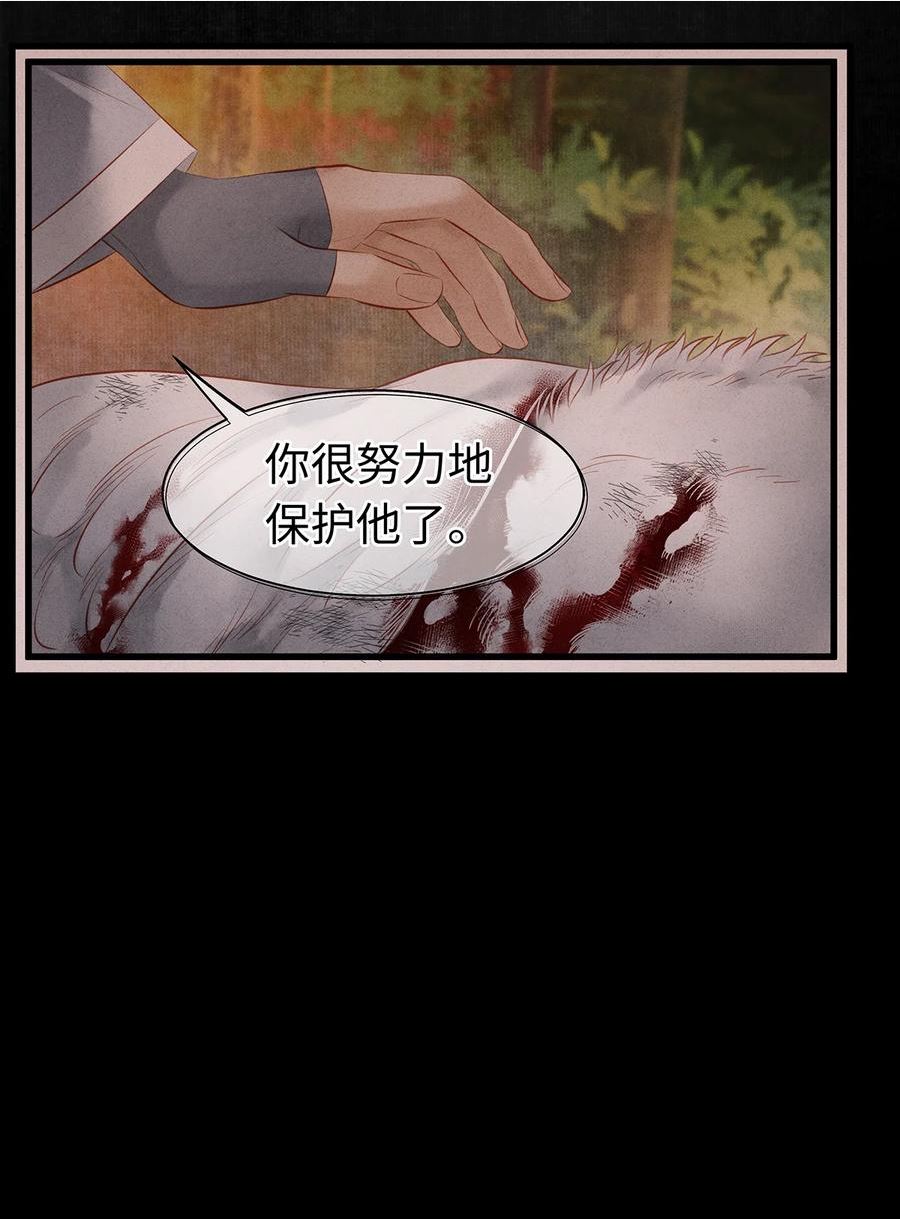151 遥远的承诺1