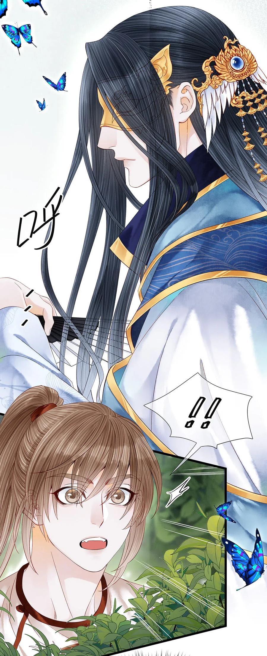 76 药笙……失忆了？3