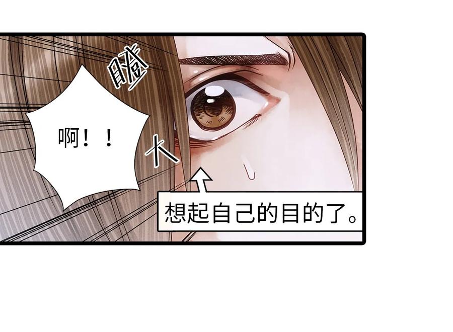02 绝美师兄破烂师弟3