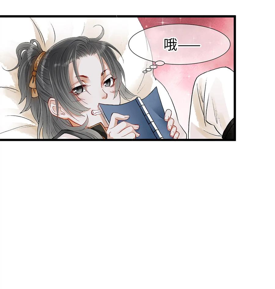 16 一笑留情！3