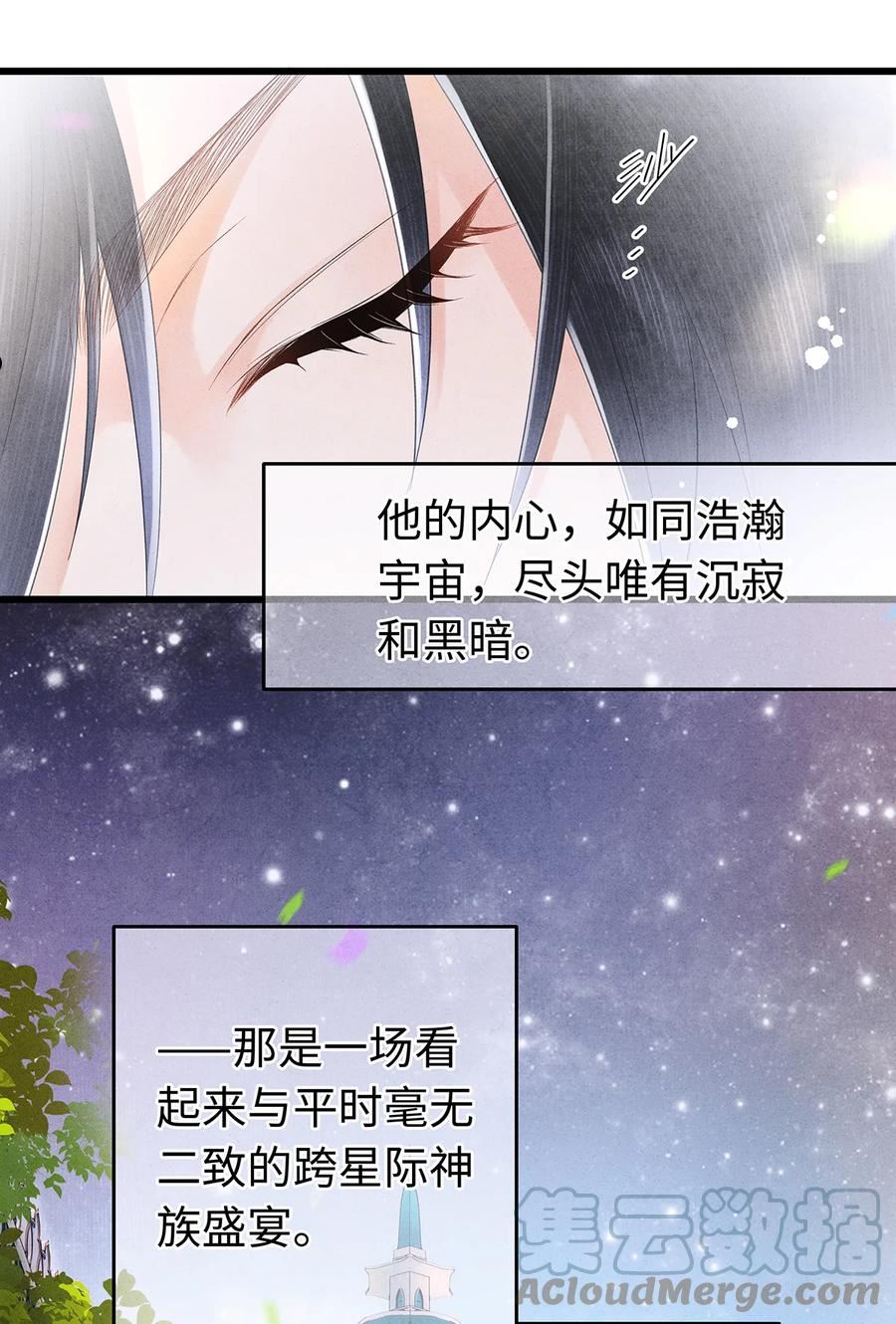 143 忘不掉的人3