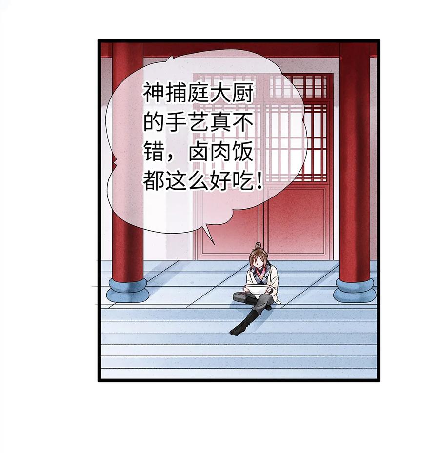22 抱紧有钱人的狗腿模式开启！2