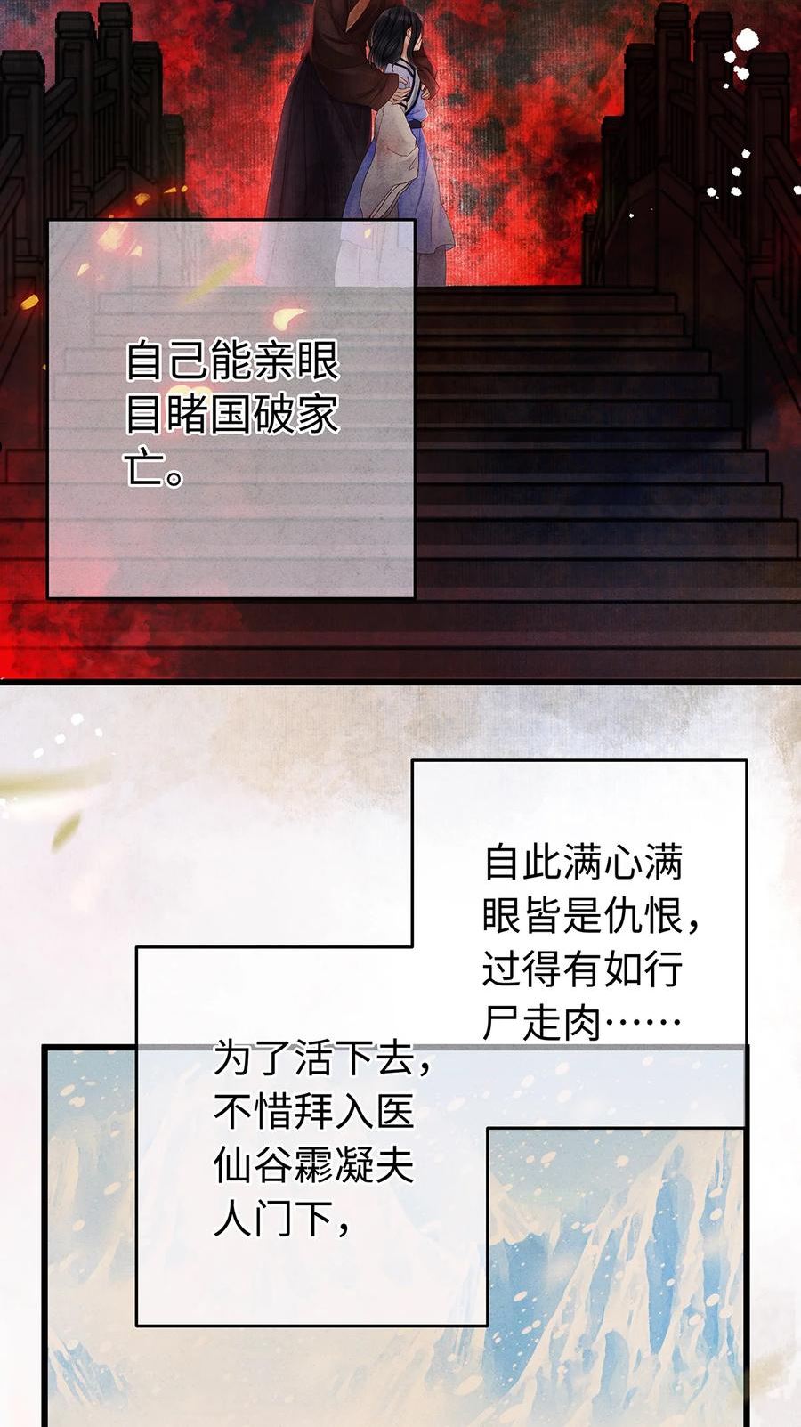 154 慢慢被填满的心3