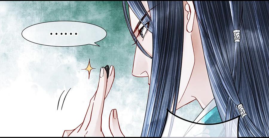 28 药笙师兄，我要嫁人了啊！1