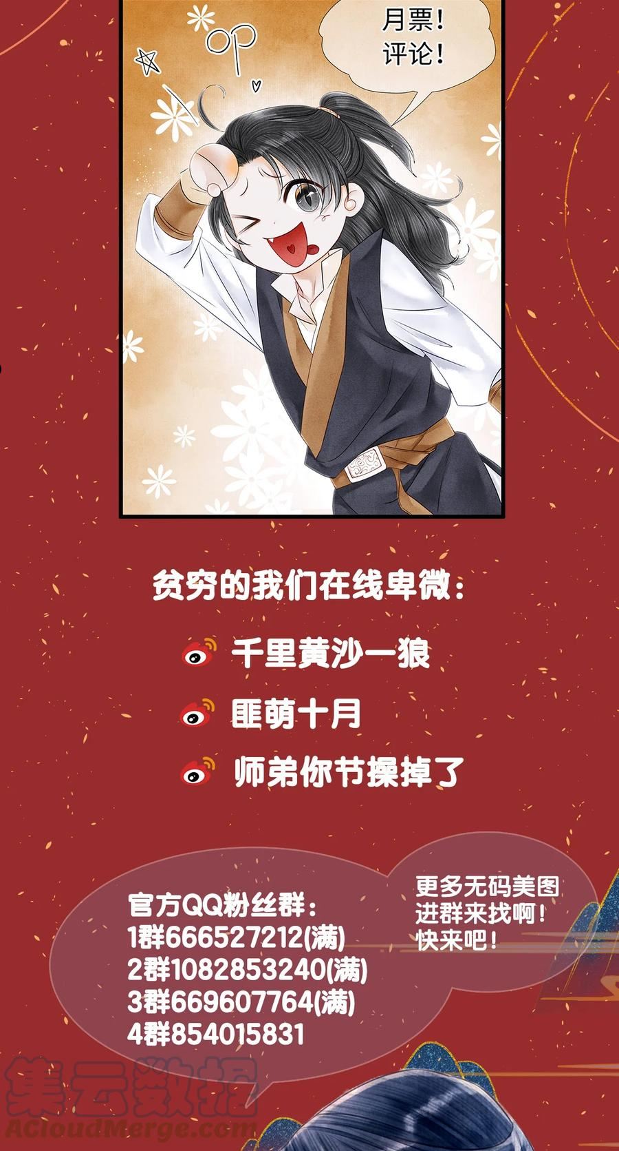 155 赴约0