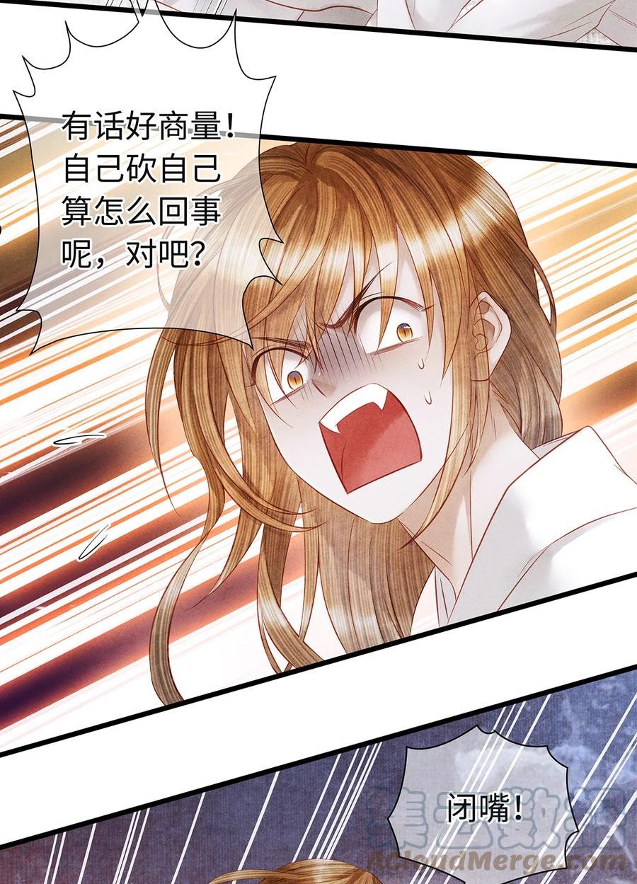 144 最后的秘密3