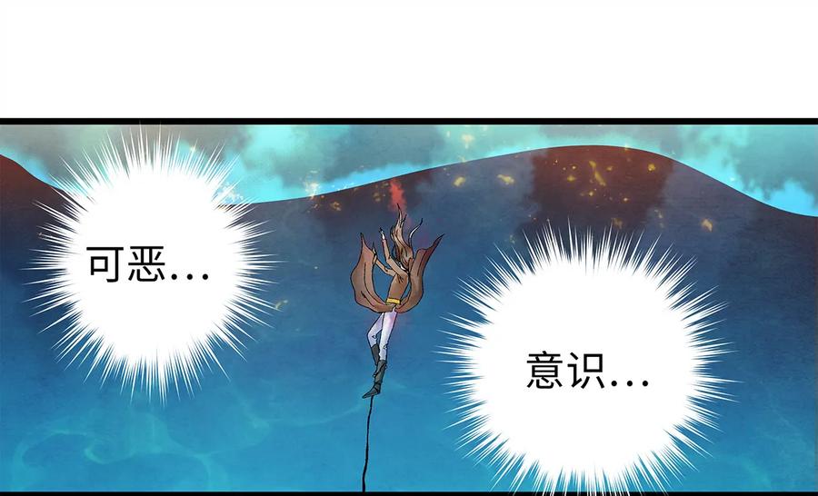 11 我真的已经嗝屁了？！4