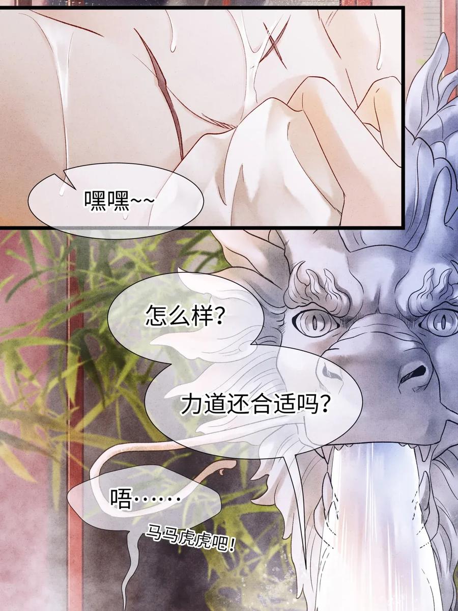 67 你把我，当成你那些女人？2