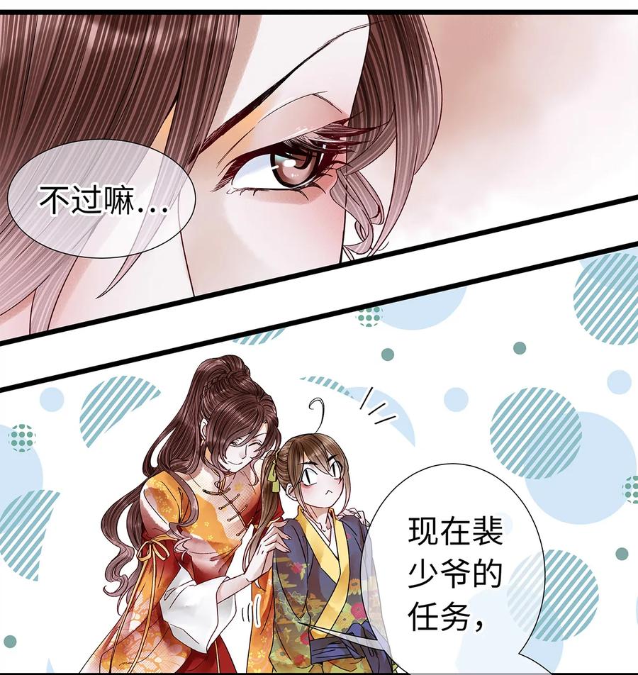 35 能伤害我的只有阿笙1