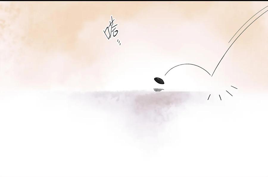 28 药笙师兄，我要嫁人了啊！4