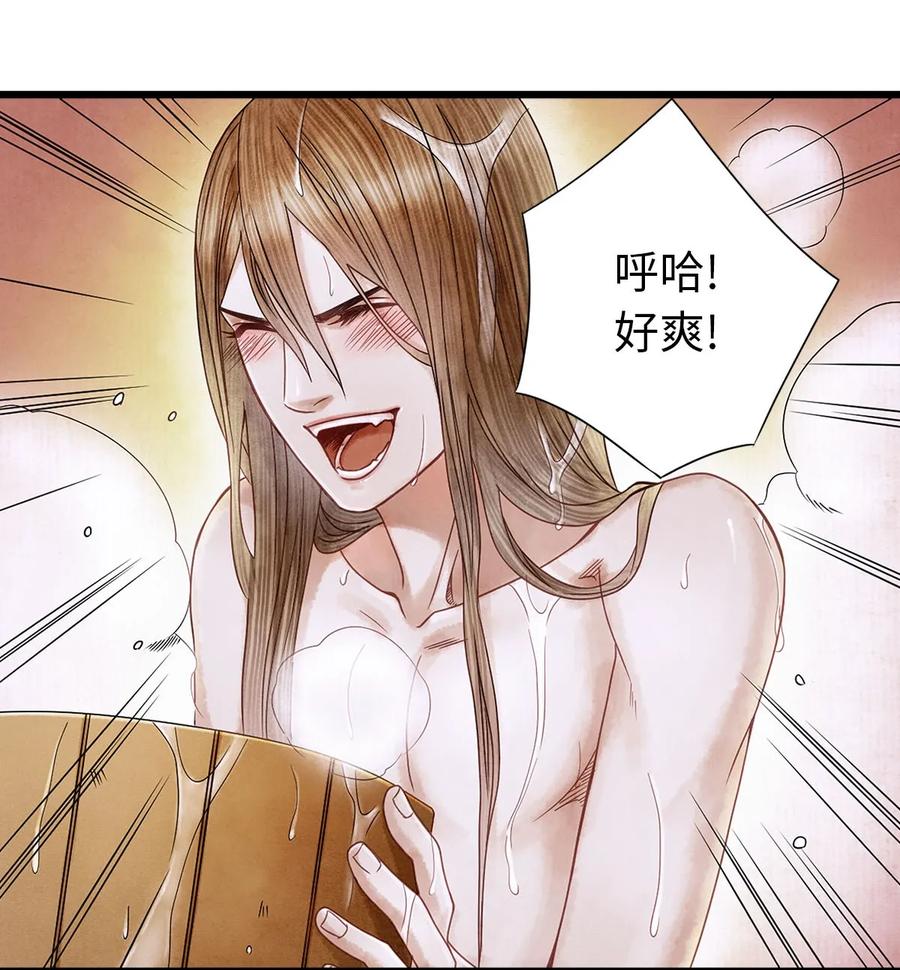 04 血夜魅鬼勾魂案1