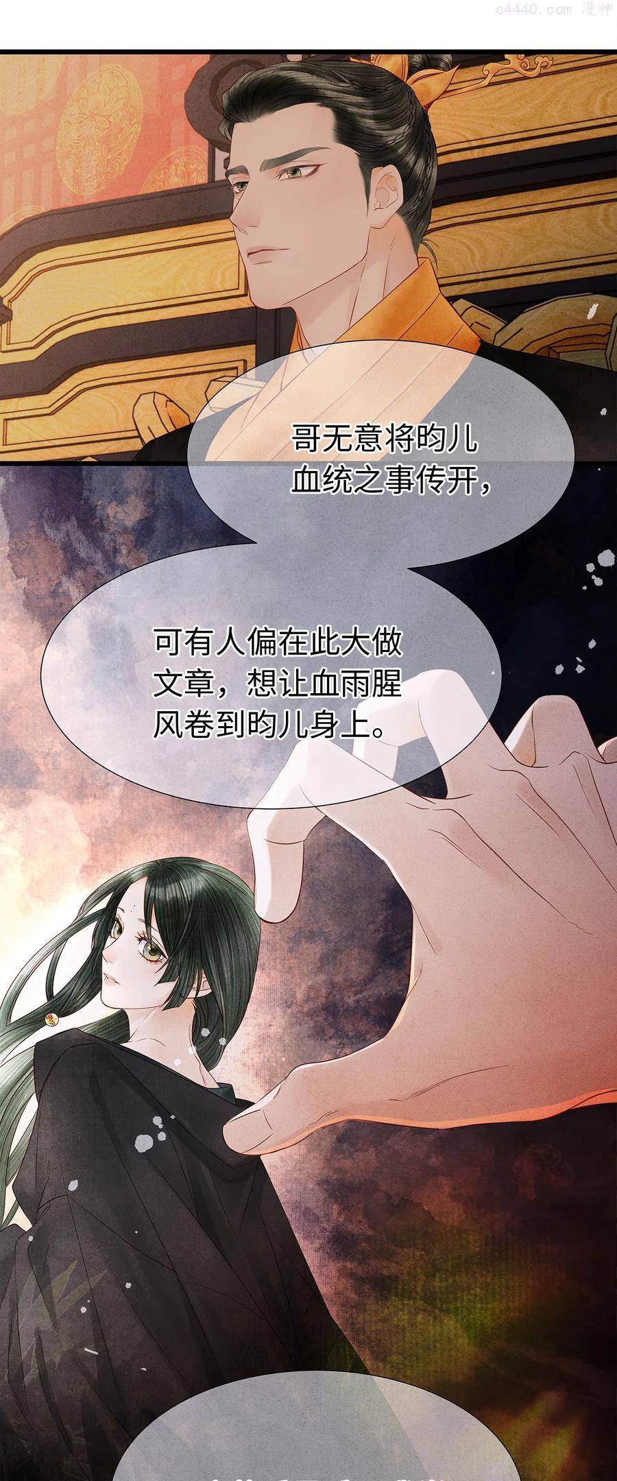 117 你是不是吃醋了2