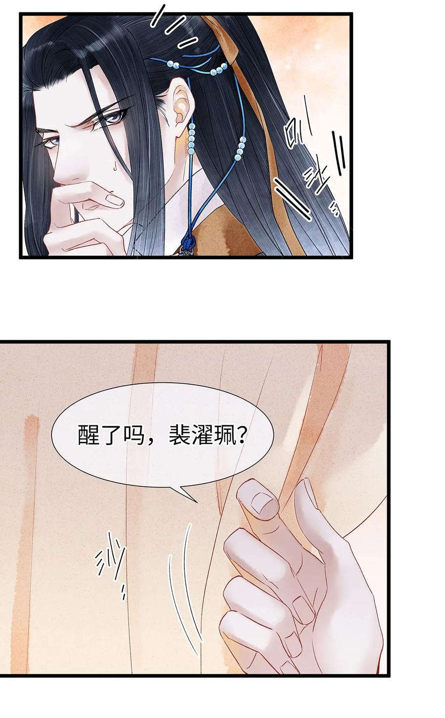 52 最讨厌的儿时记忆。4