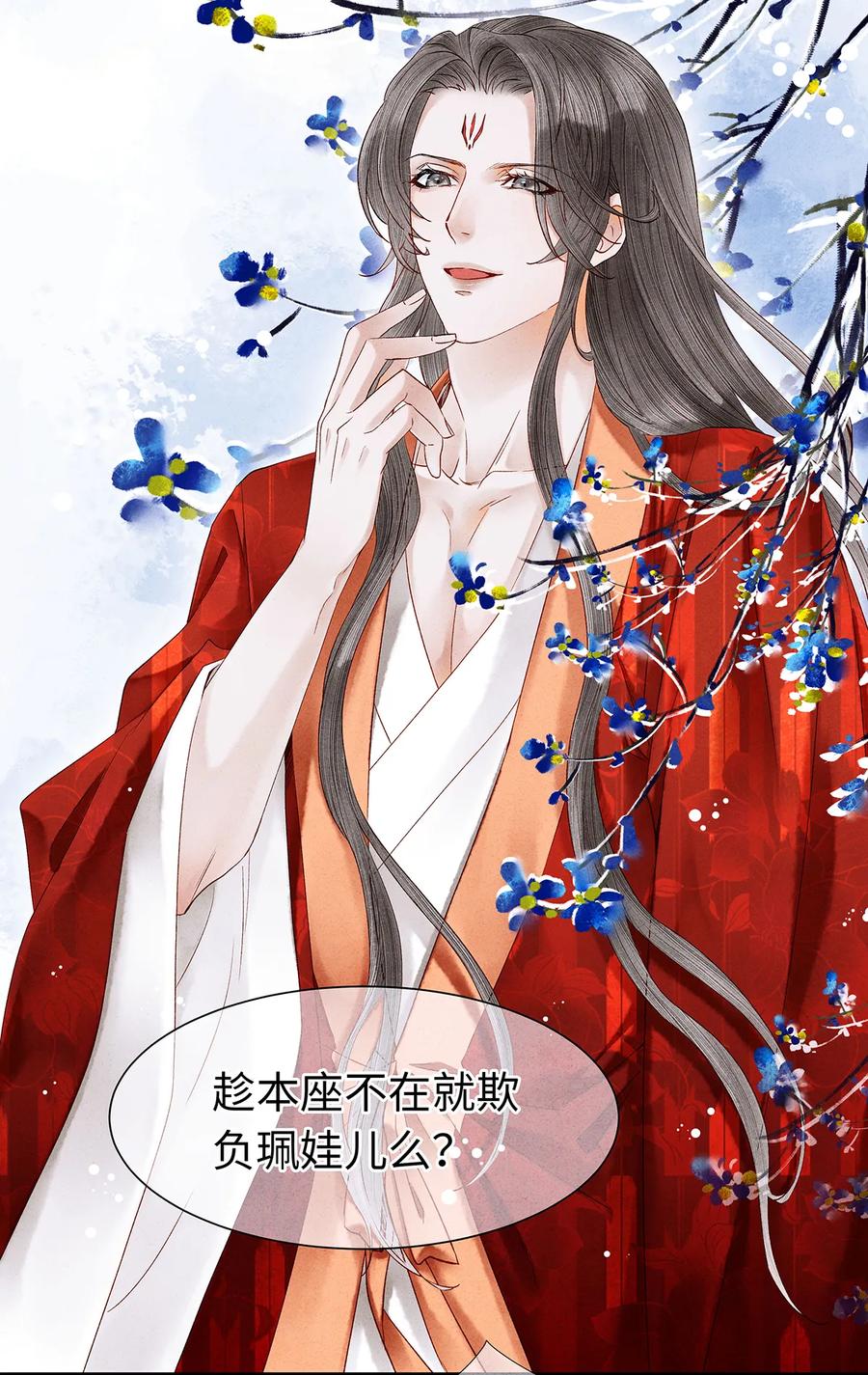 55 这两个人果然有问题！1