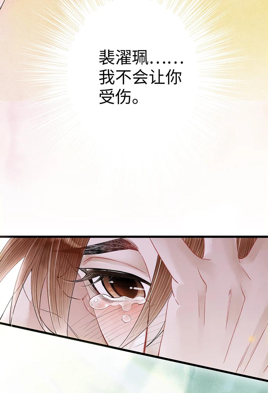50 像个男人负起责任！4