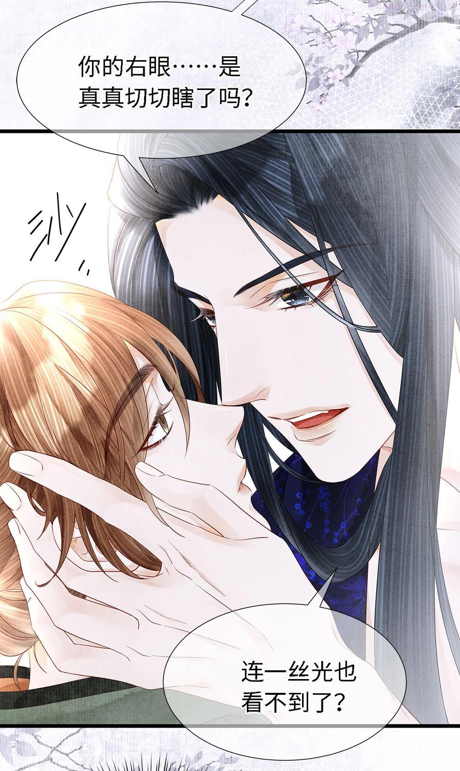 118 君子重信，至死不渝3