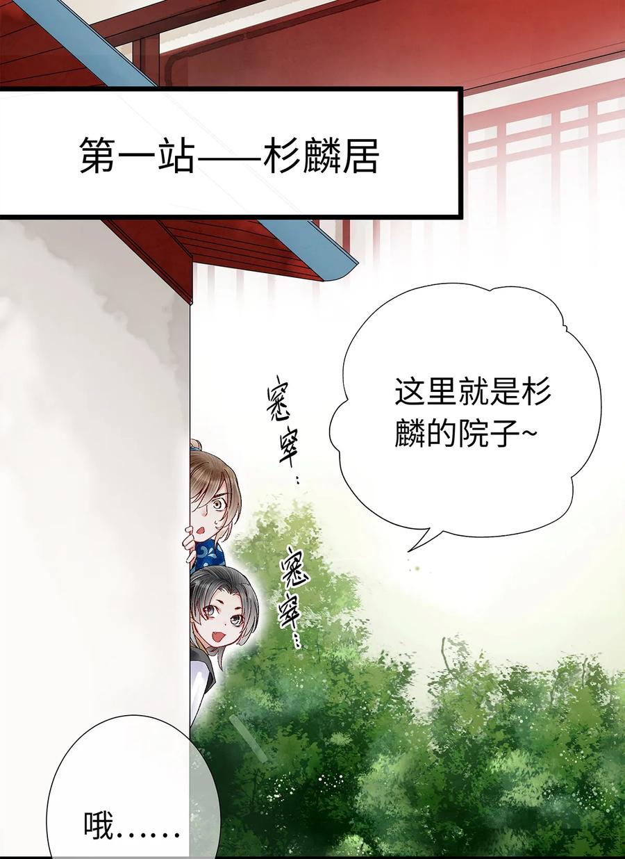 20 跟着师兄去爬墙~3