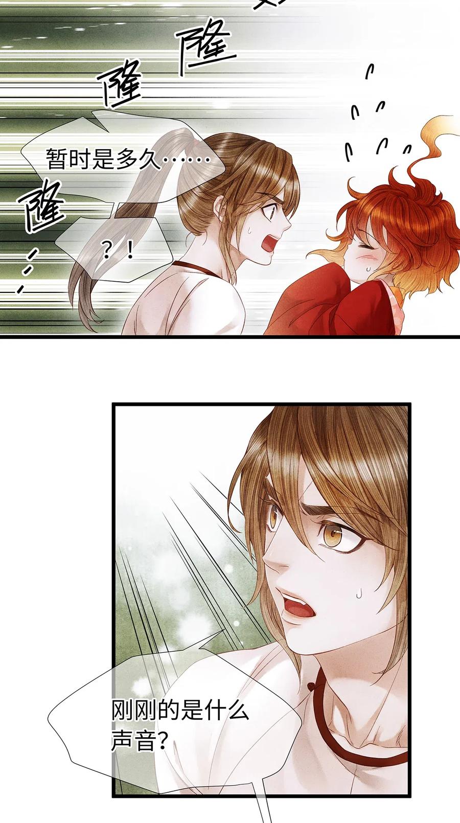 75 这个男人的脸本王很喜欢！2