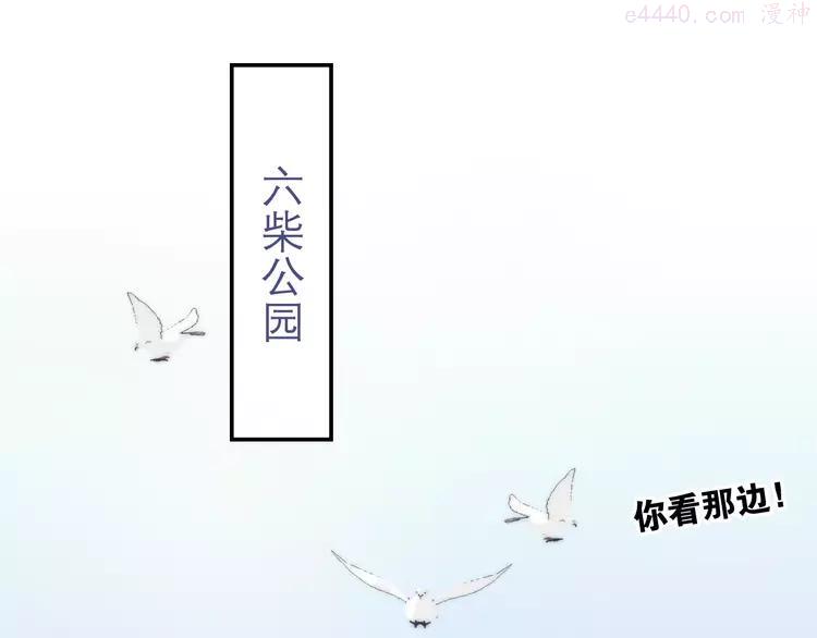 第30话 超害羞2